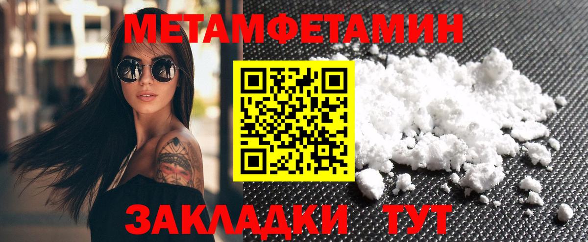 Амфетамин Розовый Петрозаводск