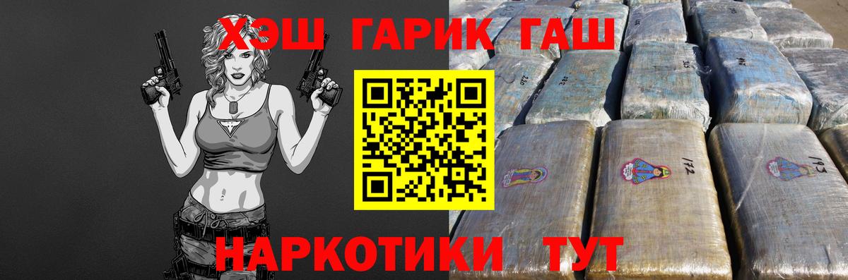 ГАШ VHQ Петрозаводск