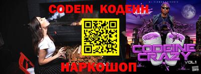 спиды Рузаевка