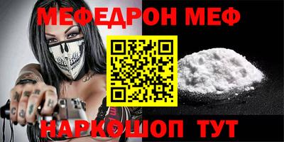 дурь Рыбинск
