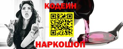 спиды Рузаевка