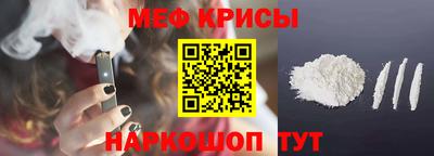 дурь Рыбинск