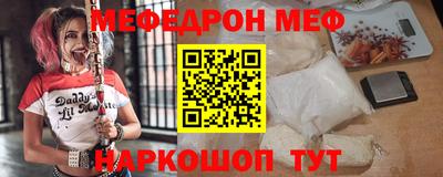 спиды Рузаевка
