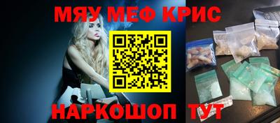 спиды Рузаевка