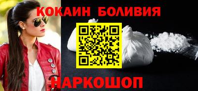 дурь Рыбинск