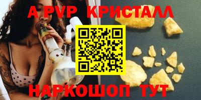 спиды Рузаевка