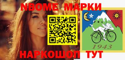 дурь Рыбинск