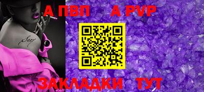 спиды Рузаевка