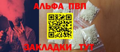 винт Рязань