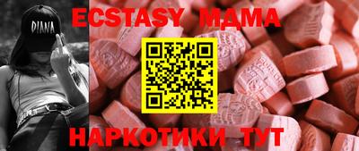 винт Рязань