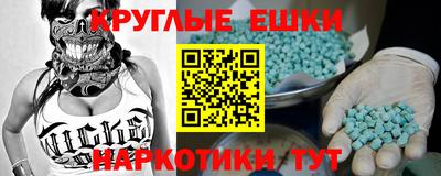 спиды Рузаевка