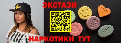 спиды Рузаевка