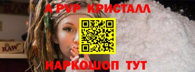 дурь Рыбинск