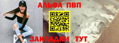 дурь Рыбинск