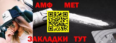 винт Рязань
