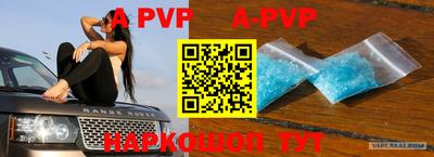 дурь Рыбинск