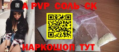 винт Рязань