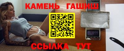 спиды Рузаевка