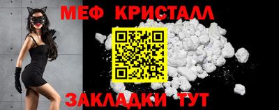спиды Рузаевка