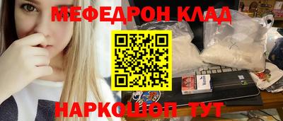 дурь Рыбинск