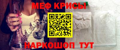 спиды Рузаевка