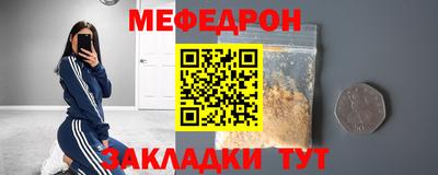 винт Рязань