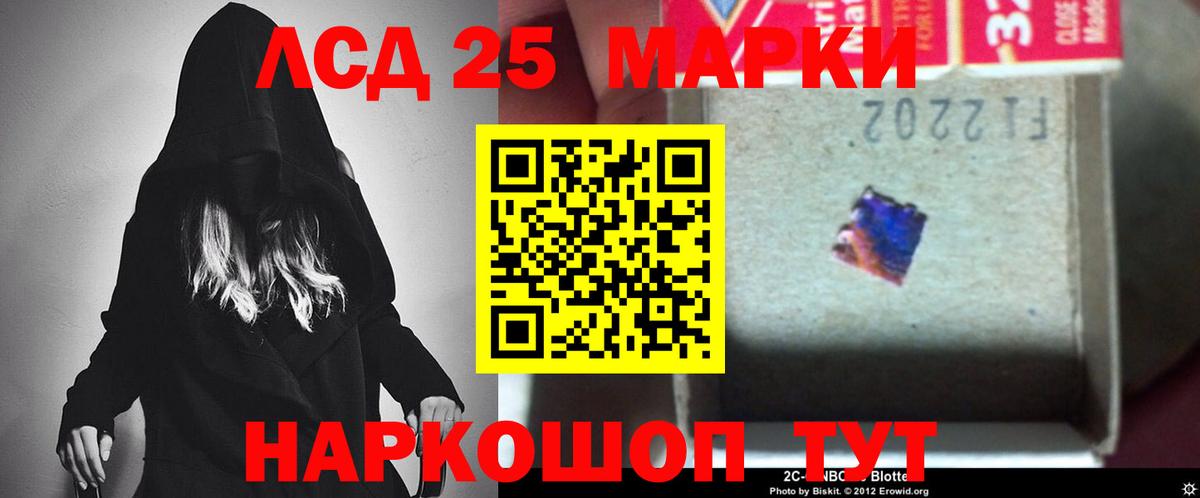 Петрозаводск  ЛСД экстази  Лсд 25 экстази ecstasy  Вход с VPN  Лсд 25 экстази ecstasy 