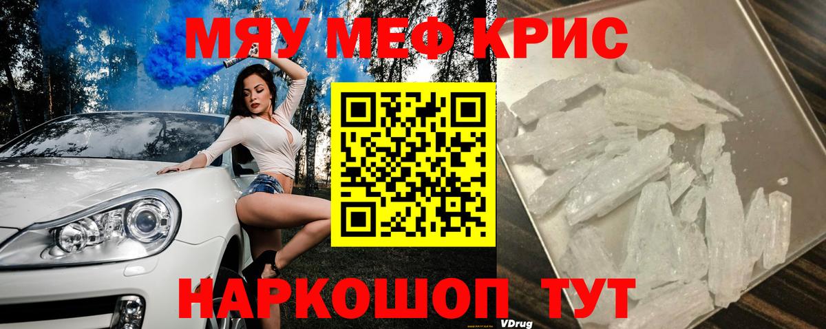 Мефедрон VHQ  Мефедрон  Вход с VPN  Петрозаводск  Меф 4 MMC 