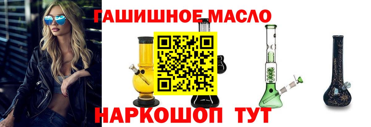 ТГК концентрат Петрозаводск
