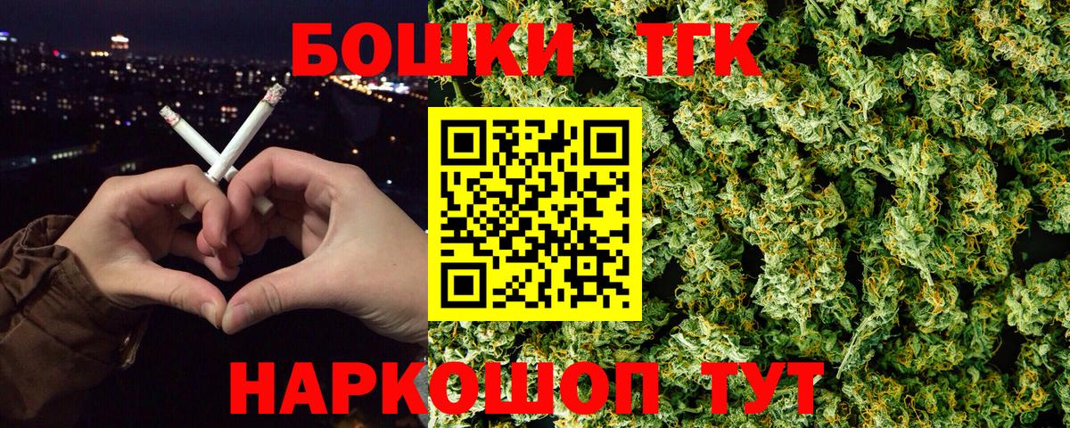 Бошки марихуана Ganja  Вход с VPN  Петрозаводск  Конопля конопля  Бошки Шишки план  Марихуана White Widow 