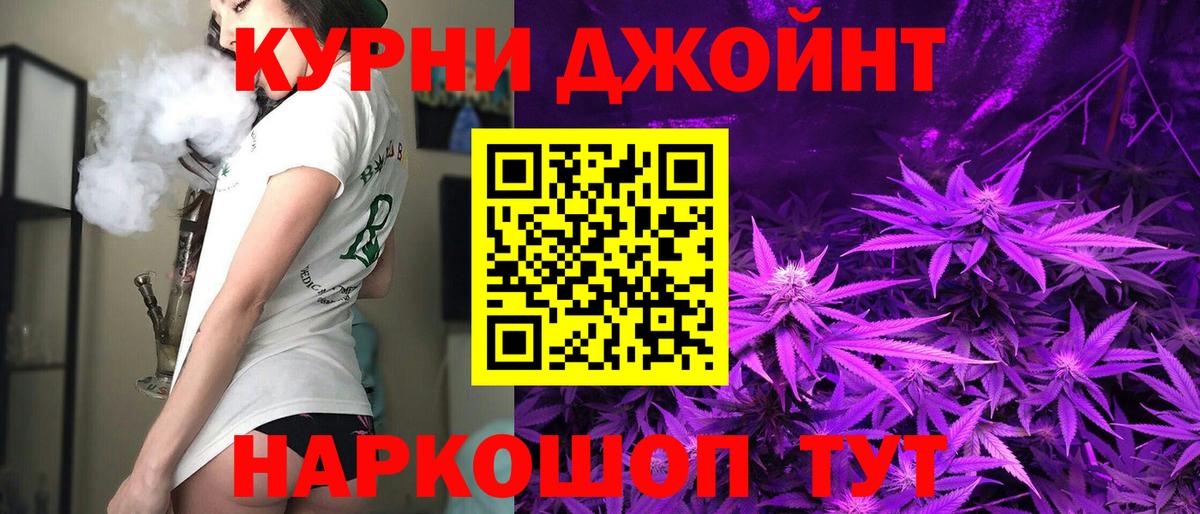 Бошки марихуана тримм Петрозаводск